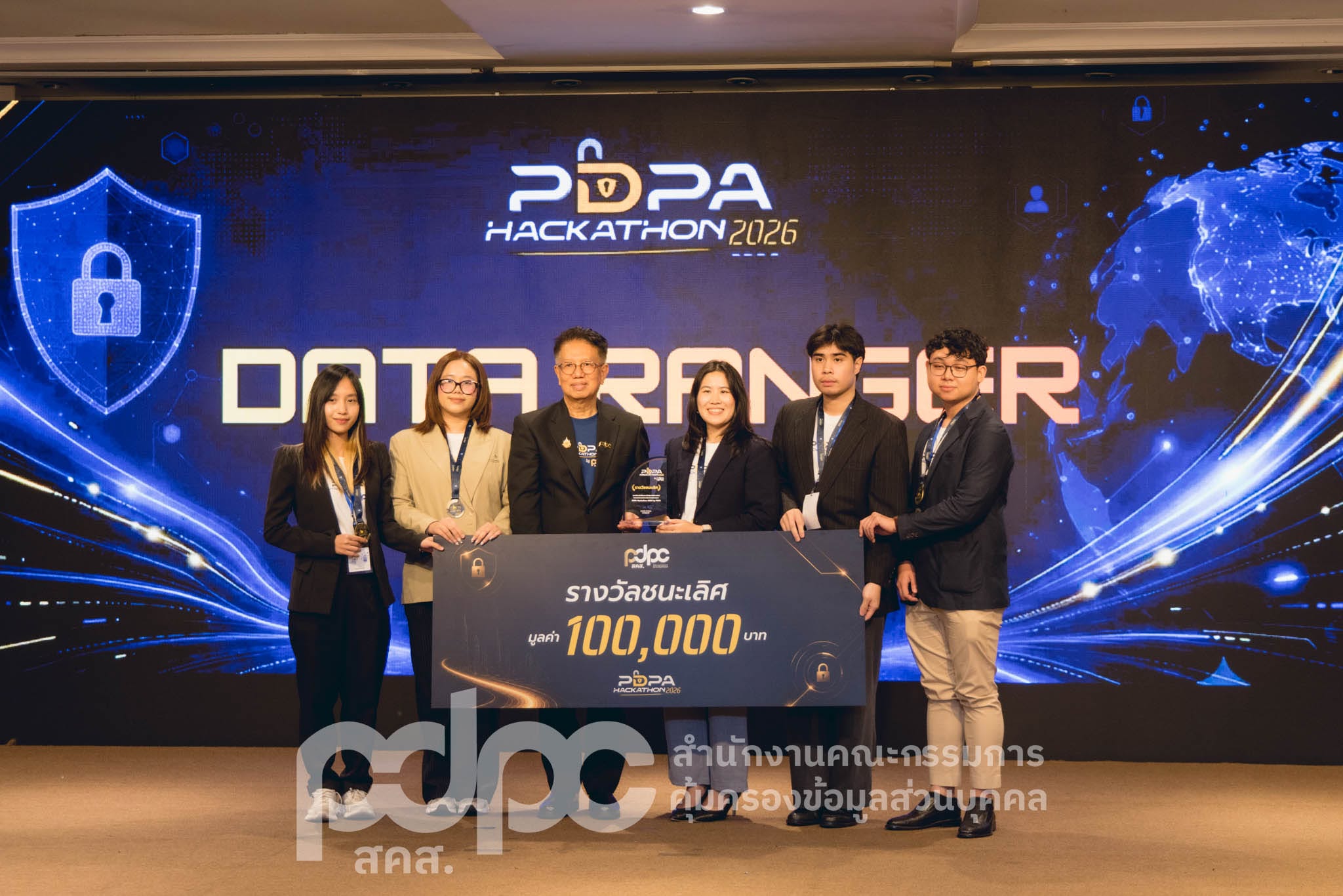 ทีม Data Ranger ผู้ชนะเลิศ PDPA Hackathon 2026