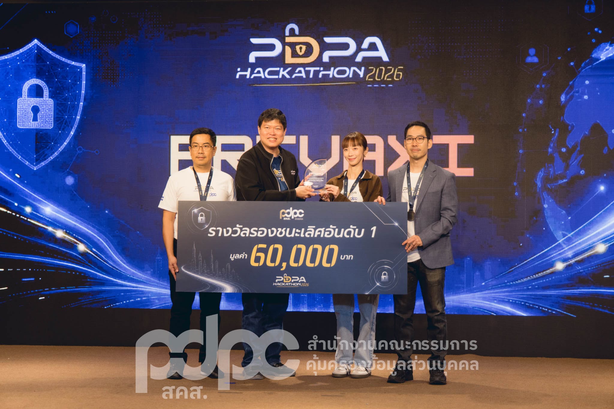 ทีม PrivaXi ผู้ได้รับรางวัลรองชนะเลิศอันดับ 1